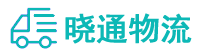 长沙到兰洋镇物流公司